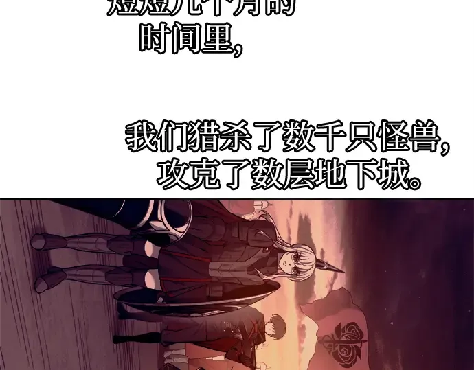 第96话 第334页