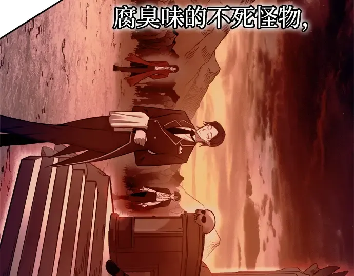 第96话 第337页