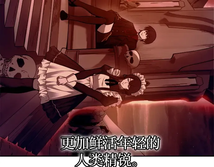 第96话 第338页