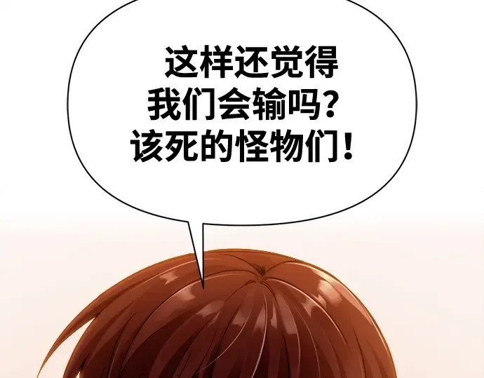 第96话 第340页
