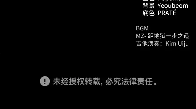 第96话 第344页