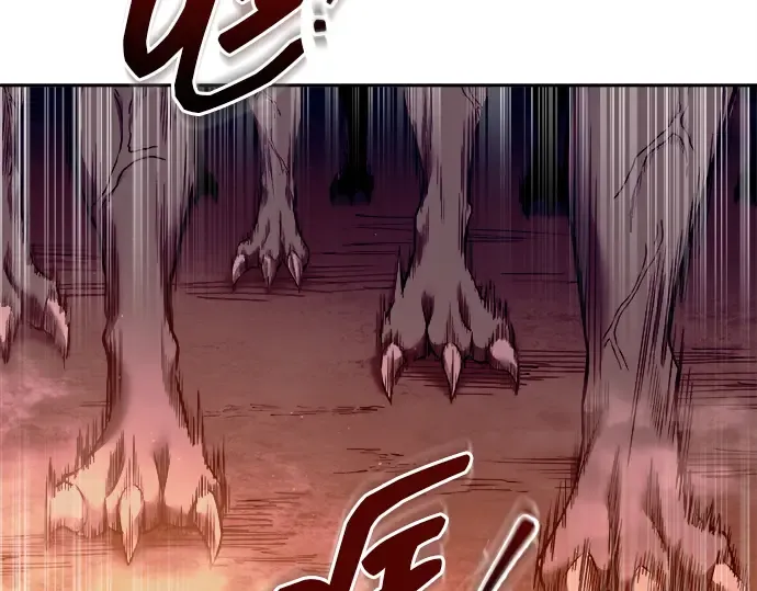 第97话 第3页