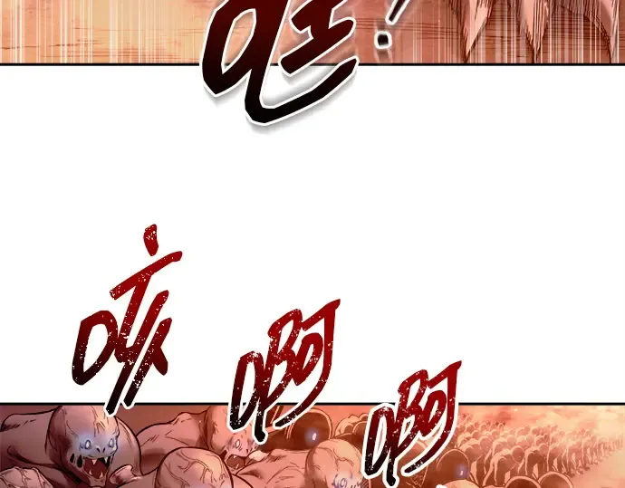 第97话 第4页