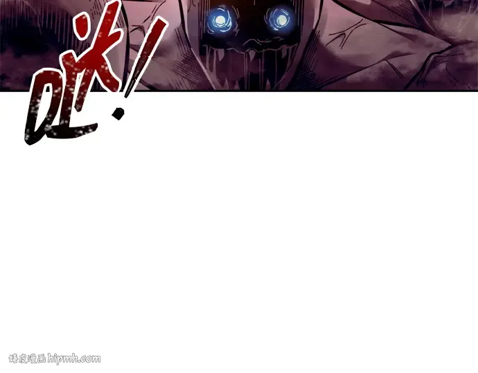 第97话 第8页