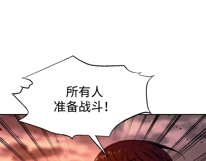 第97话 第9页