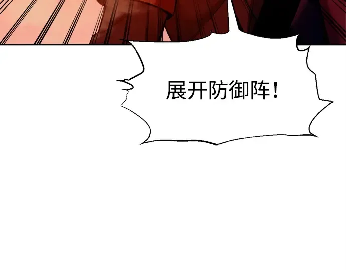 第97话 第11页