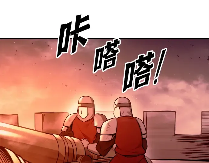 第97话 第12页