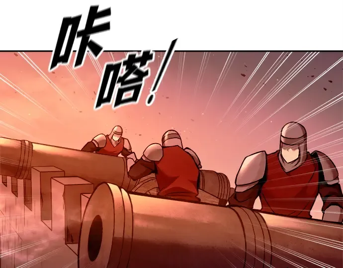 第97话 第14页