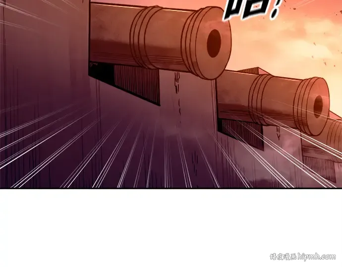 第97话 第16页