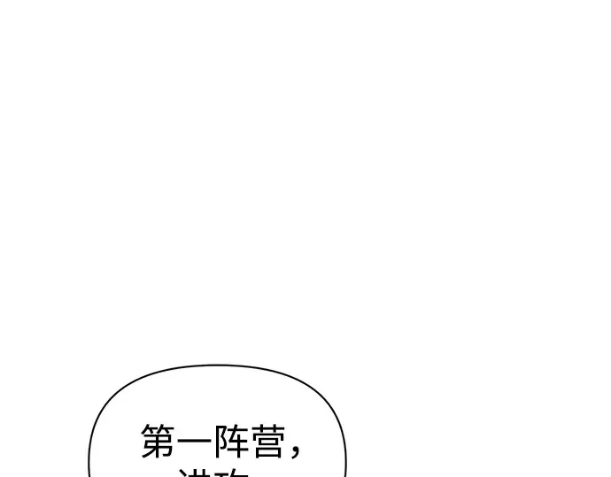 第97话 第20页