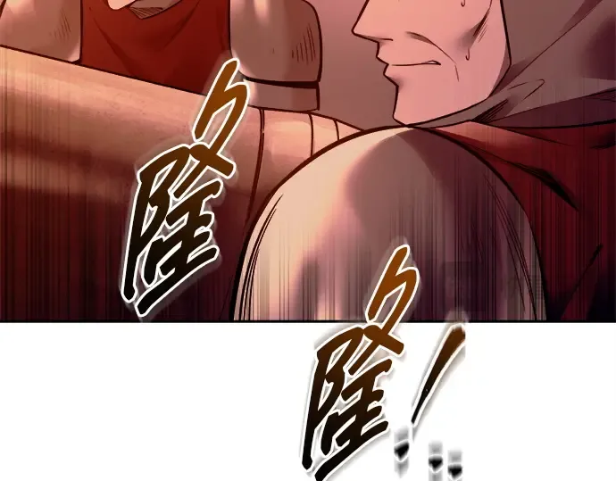 第97话 第34页
