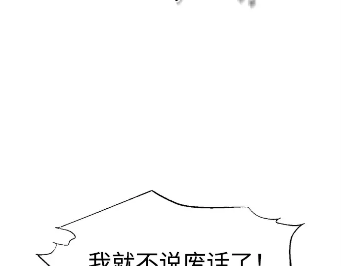 第97话 第35页
