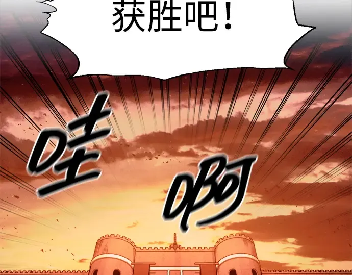 第97话 第39页