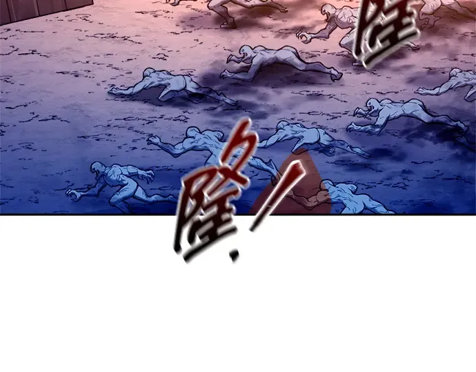 第97话 第44页