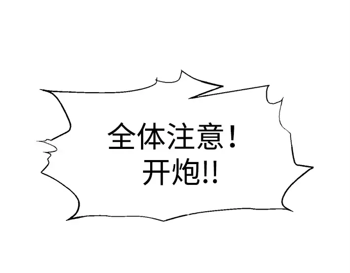 第97话 第45页