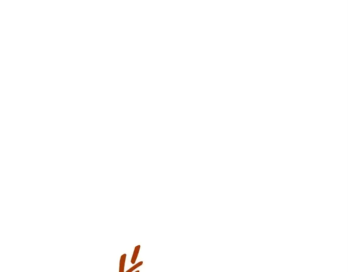 第97话 第52页