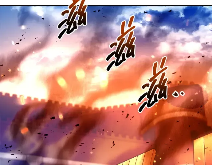 第97话 第53页