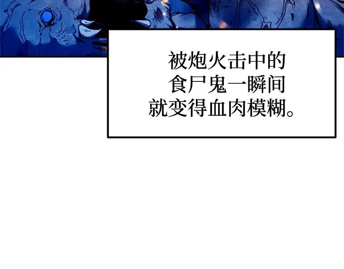 第97话 第55页