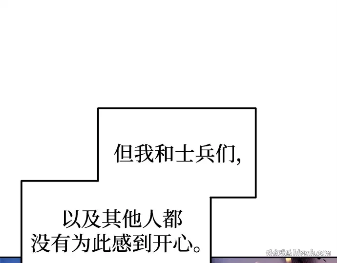 第97话 第56页