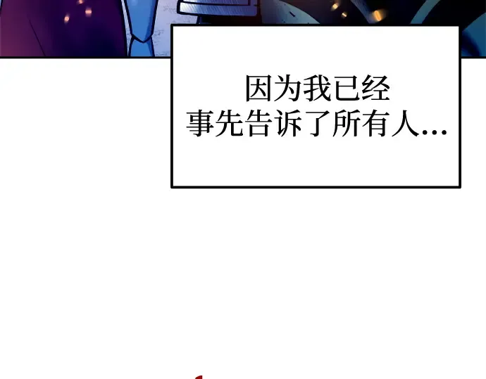 第97话 第58页