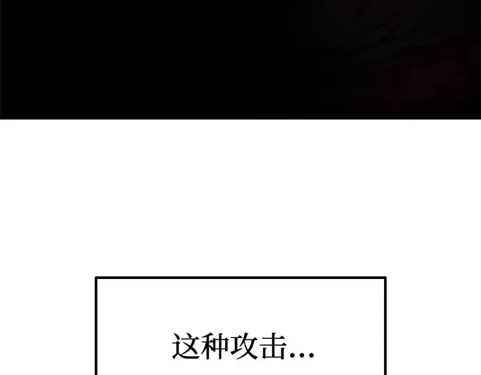 第97话 第60页