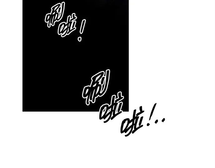 第97话 第63页