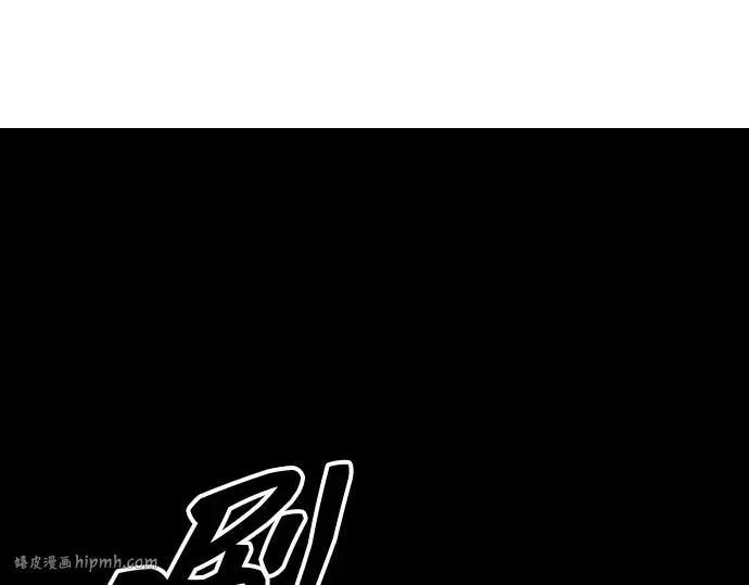 第97话 第64页