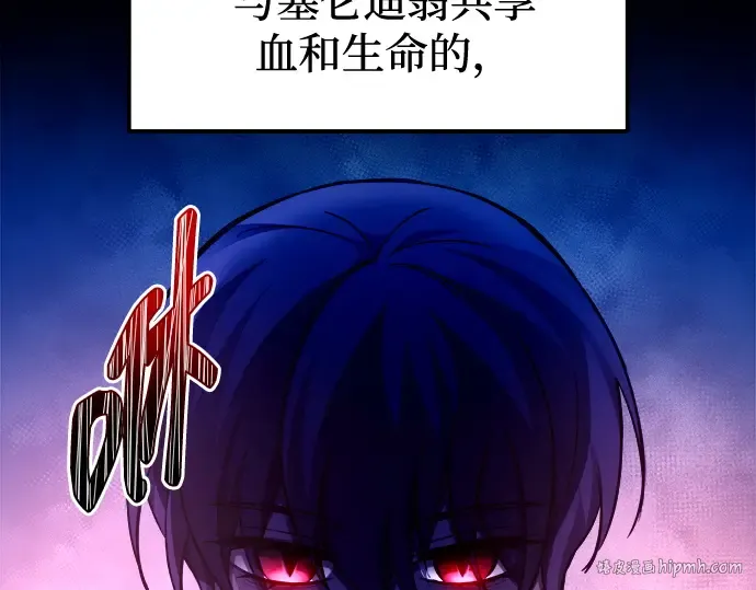 第97话 第72页