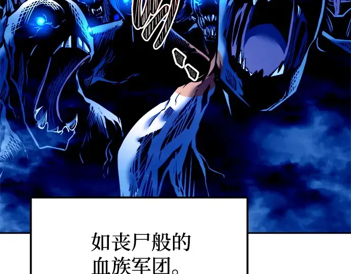 第97话 第74页