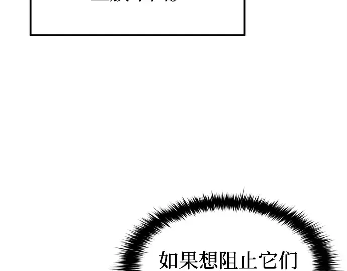 第97话 第75页
