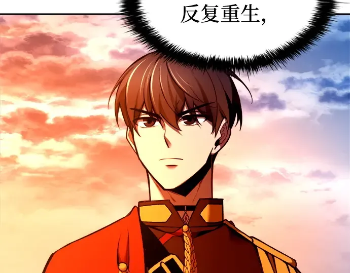 第97话 第76页