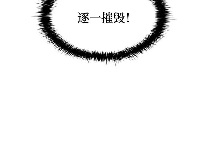 第97话 第78页