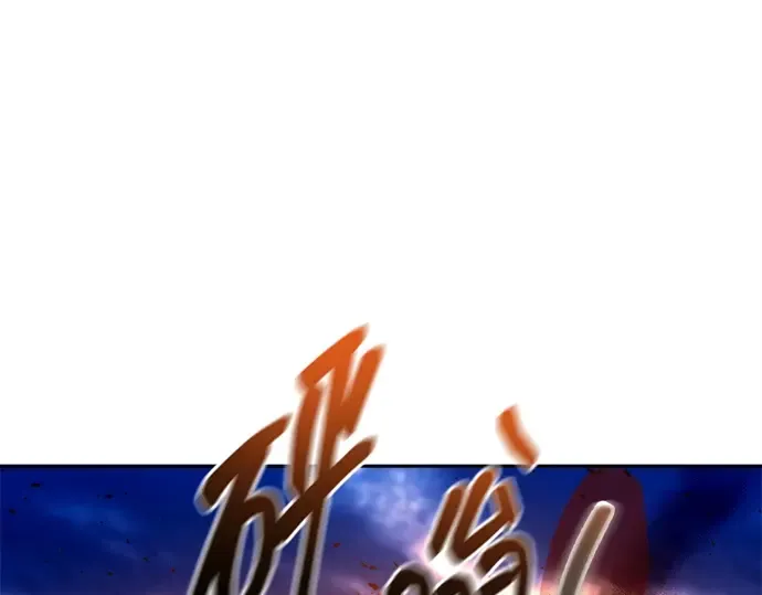第97话 第79页