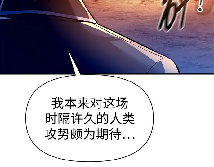 第97话 第81页