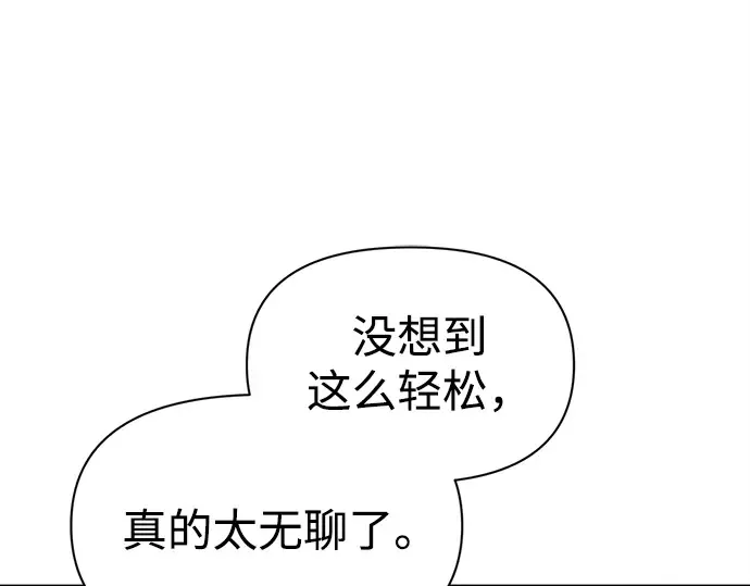 第97话 第82页