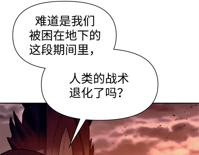 第97话 第85页