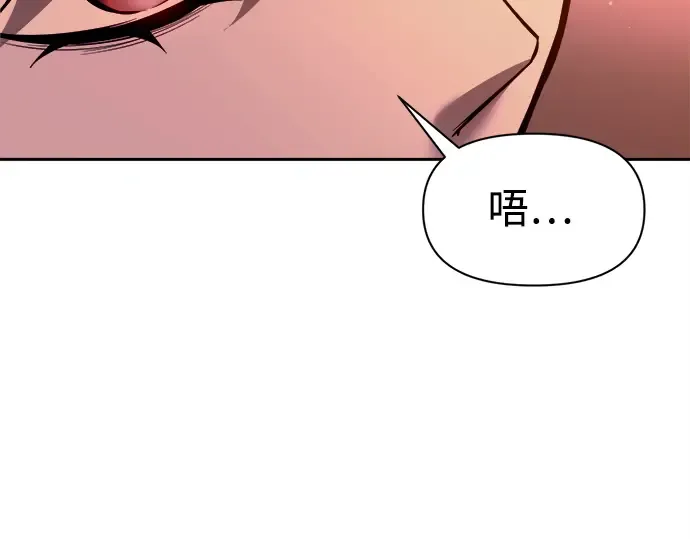 第97话 第91页