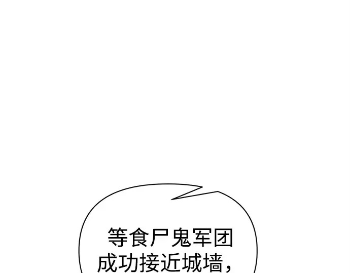 第97话 第92页