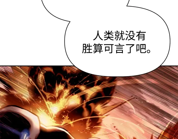 第97话 第93页