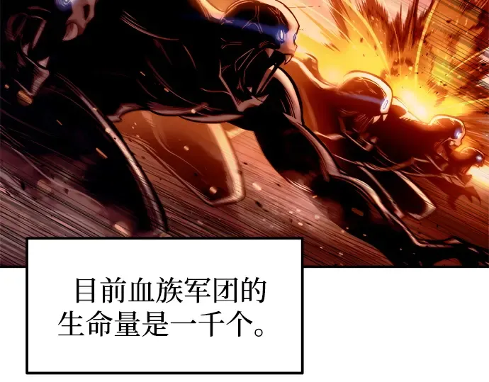 第97话 第94页