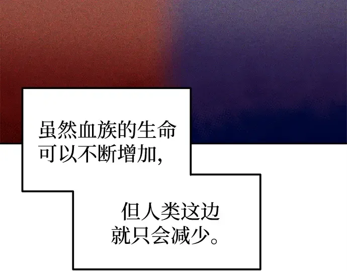 第97话 第97页
