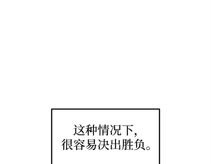 第97话 第98页