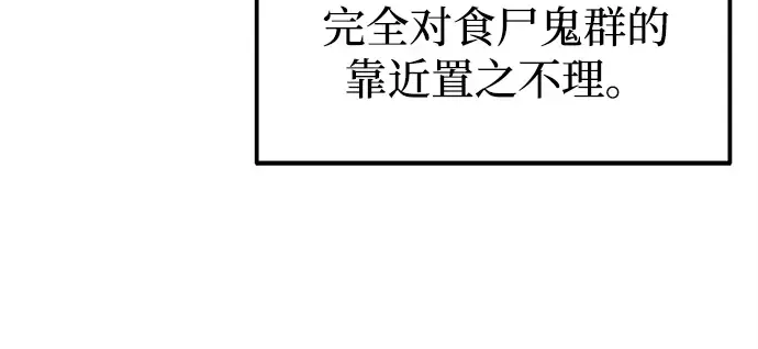 第97话 第102页
