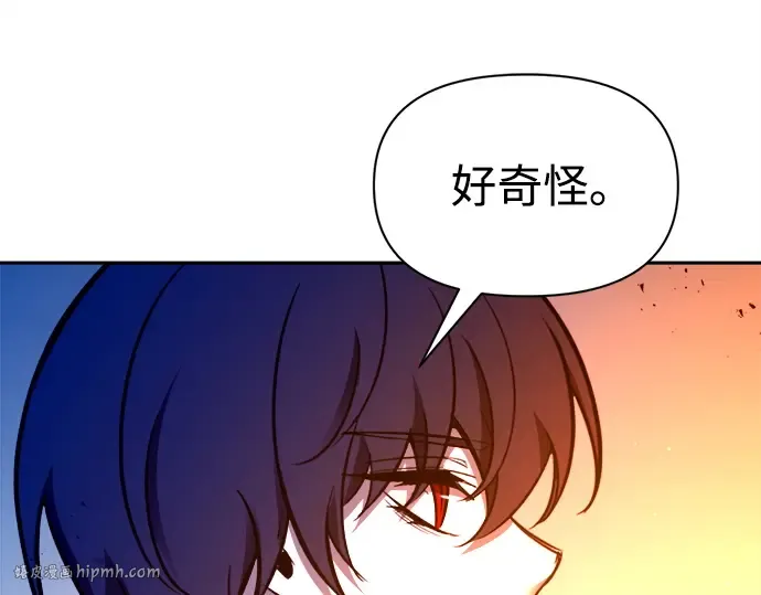 第97话 第104页