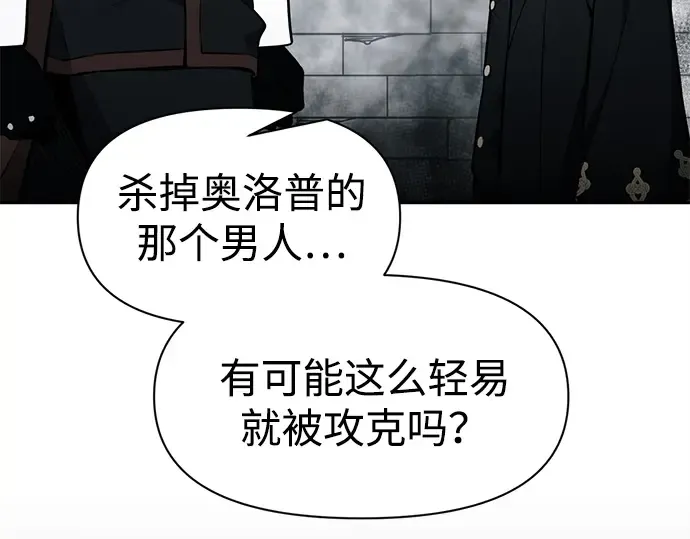 第97话 第109页