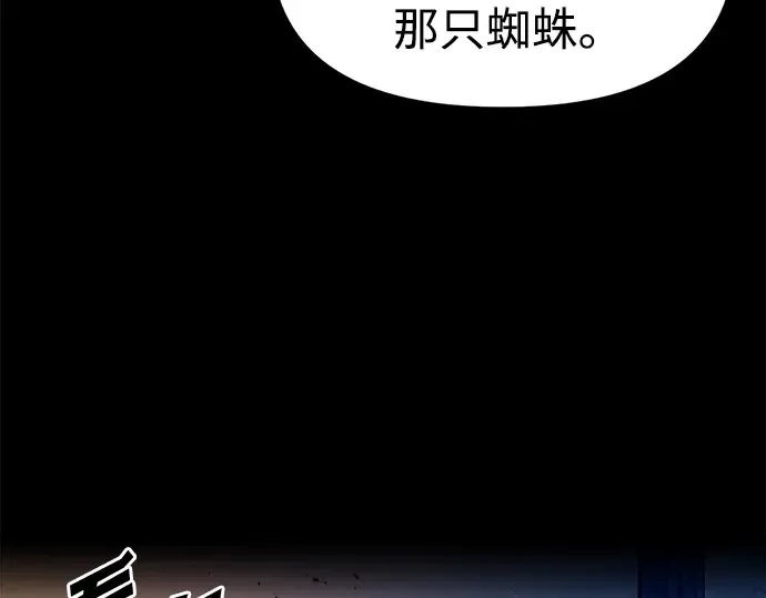 第97话 第114页