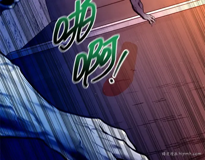 第97话 第120页