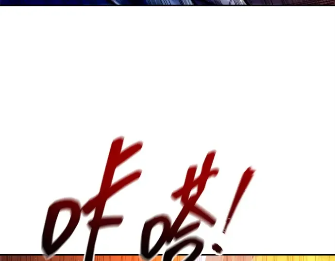 第97话 第121页