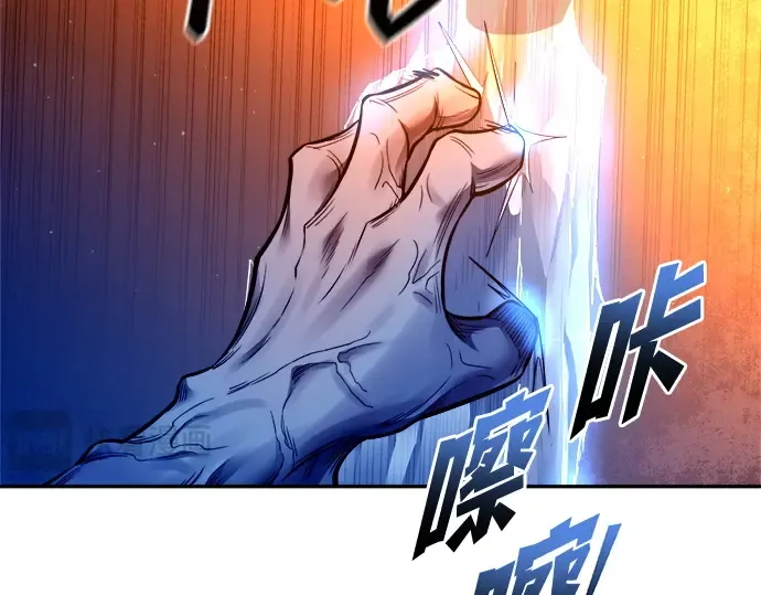 第97话 第122页