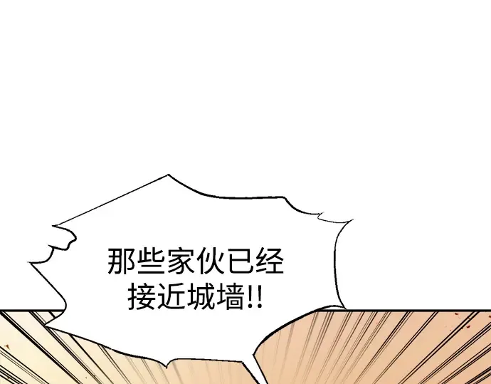第97话 第124页
